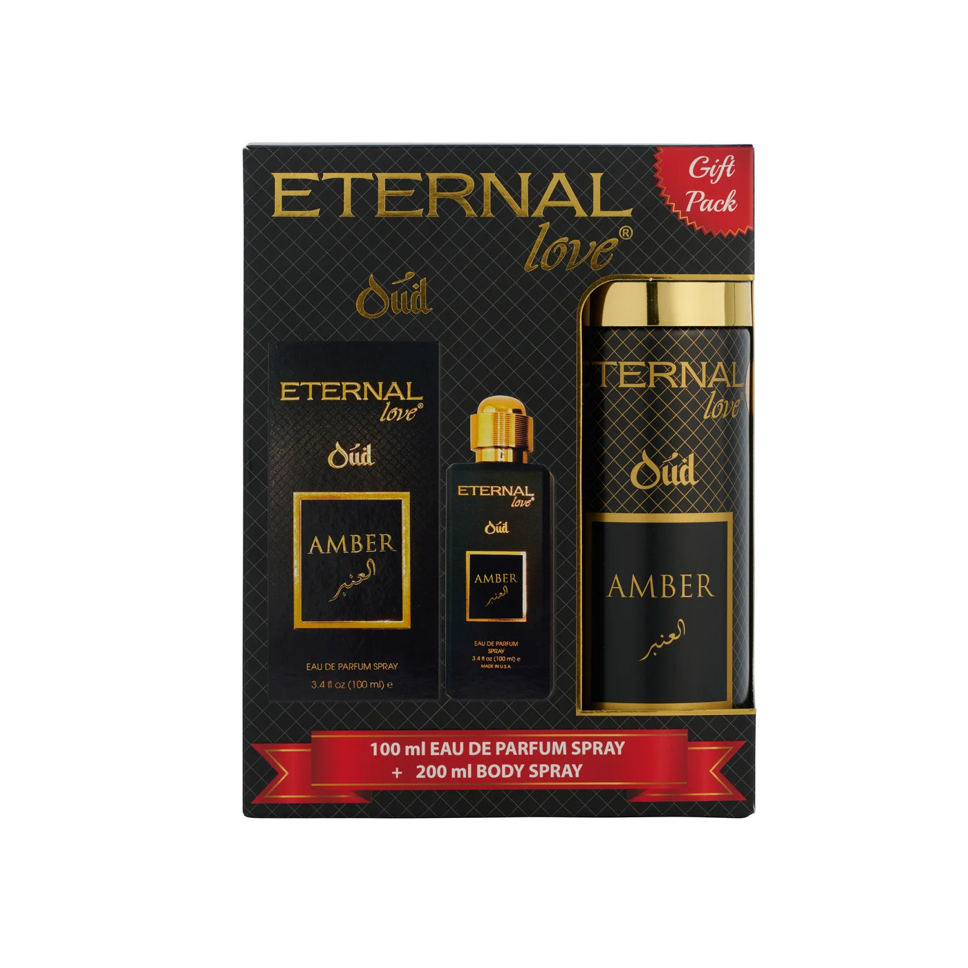 The Exclusive Bundle - Amber