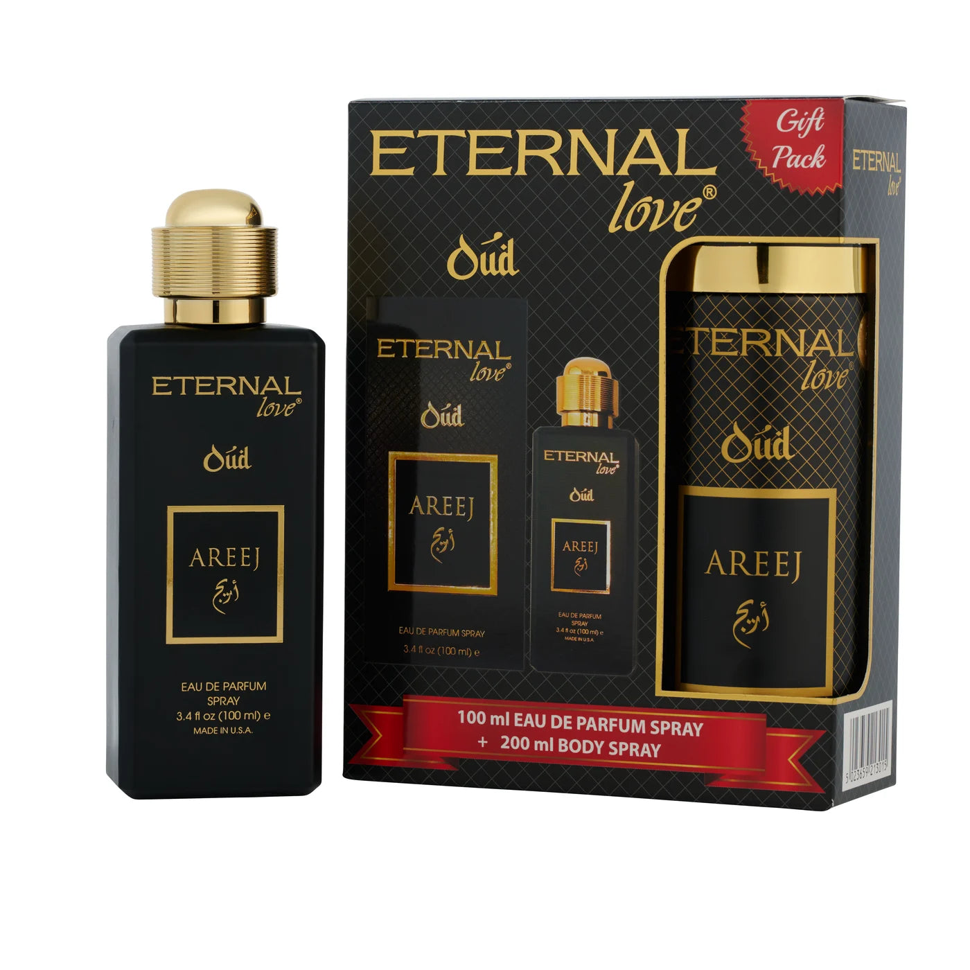 The Exclusive Bundle - Areej