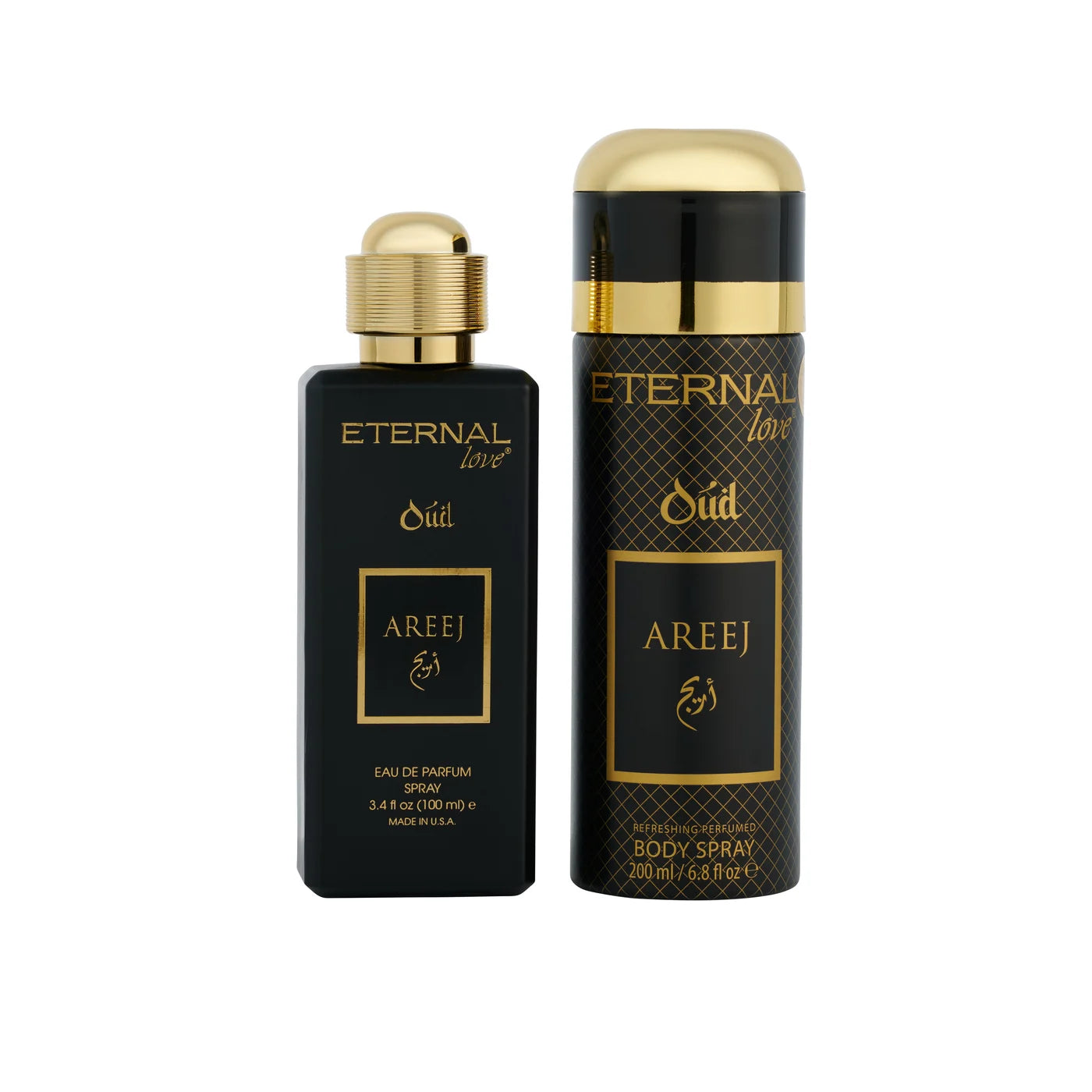 The Exclusive Bundle - Areej