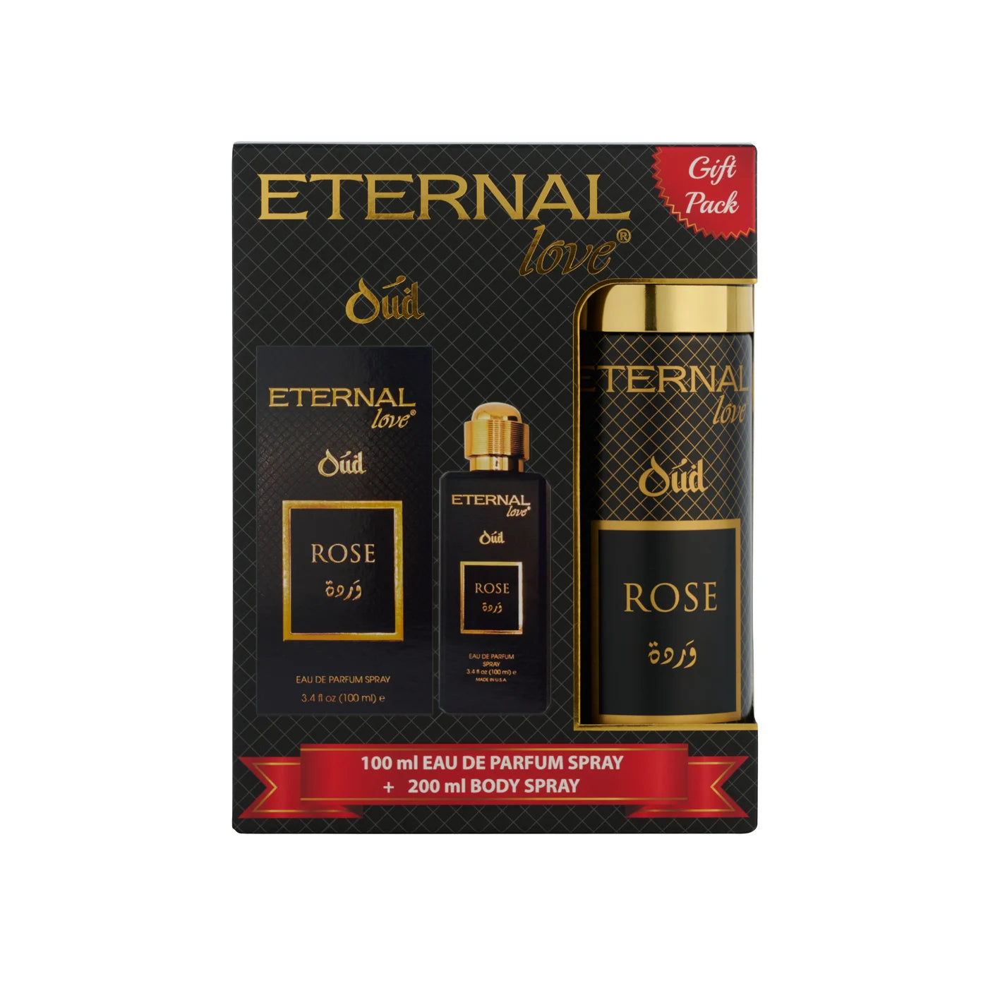The Exclusive Bundle - Rose